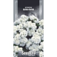 Семена Агератум "Біла куля" 0,2г